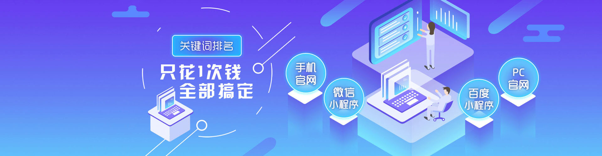 邢台sem广告